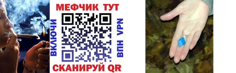 Как найти наркотики Красный Холм Cocaine  Codein  Галлюциногенные грибы  Гашиш  Меф  blacksprut ссылки  МАРИХУАНА 