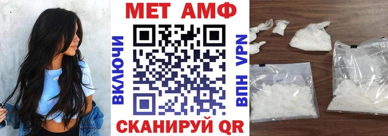 АМФ Premium  маркетплейс как зайти  Красный Холм 