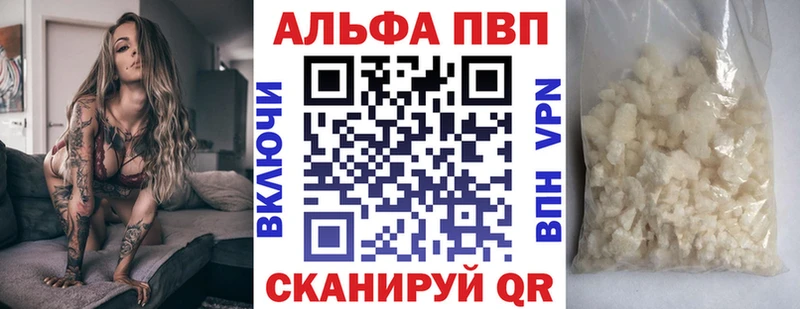 наркошоп  Красный Холм  A PVP VHQ 