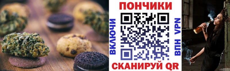 Еда ТГК конопля  гидра зеркало  Красный Холм 