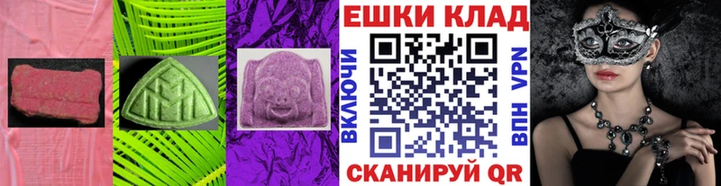 наркота  блэк спрут   ЭКСТАЗИ Дубай  Красный Холм 