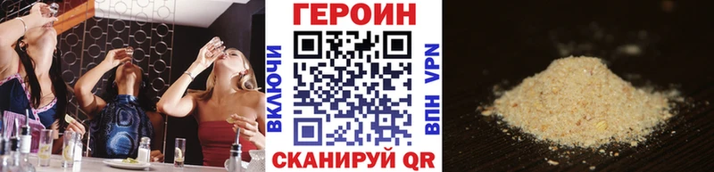 магазин продажи   Красный Холм  Героин VHQ 
