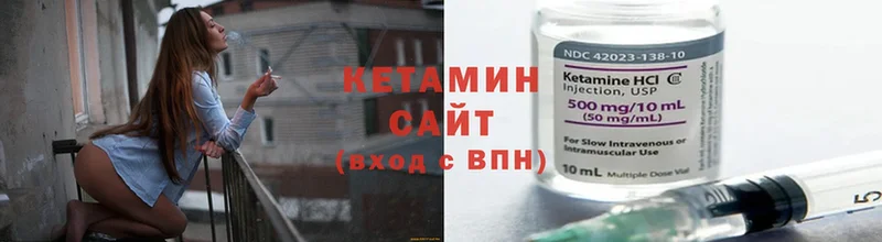 купить закладку  Красный Холм  сайты даркнета какой сайт  КЕТАМИН ketamine 