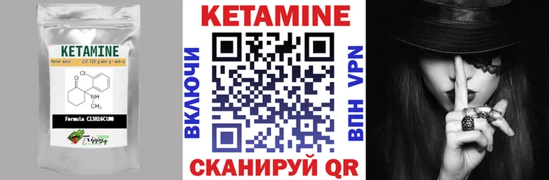 купить закладку  Красный Холм  КЕТАМИН ketamine 