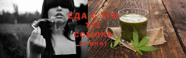 эйфоретик Нягань
