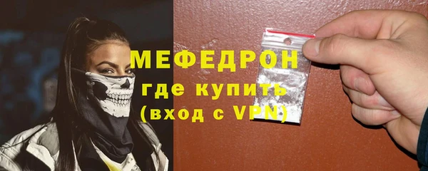 эйфоретик Нягань