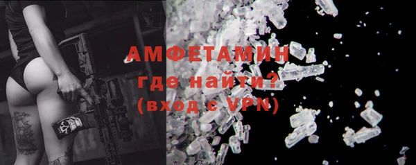 эйфоретик Новокубанск