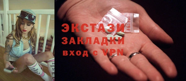 эйфоретик Нягань