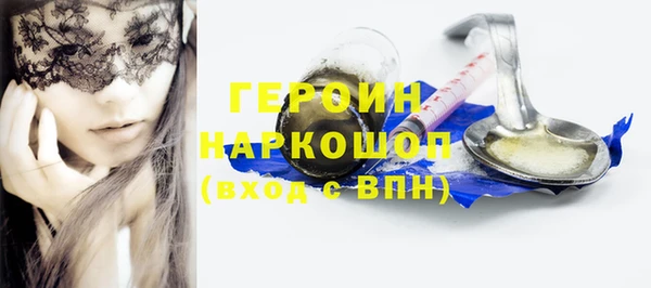 эйфоретик Нягань
