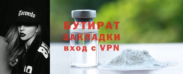 эйфоретик Нягань