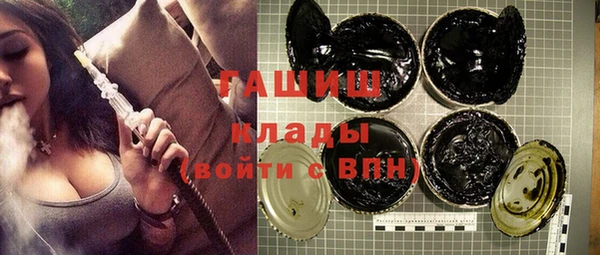 прущие крисы Губаха