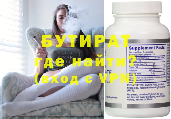 прущая мука Грязовец