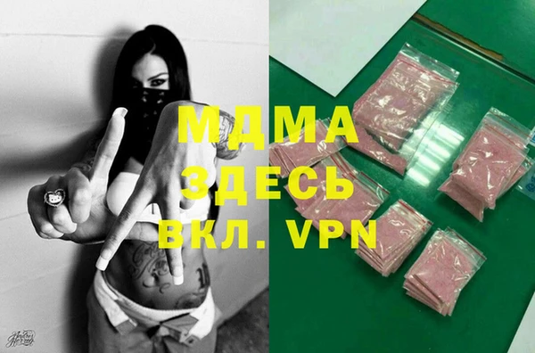 дмт Нязепетровск