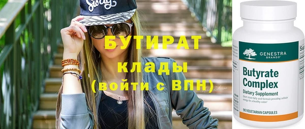 бошки Новозыбков