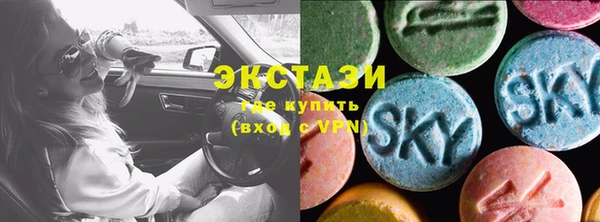 эйфоретик Нягань