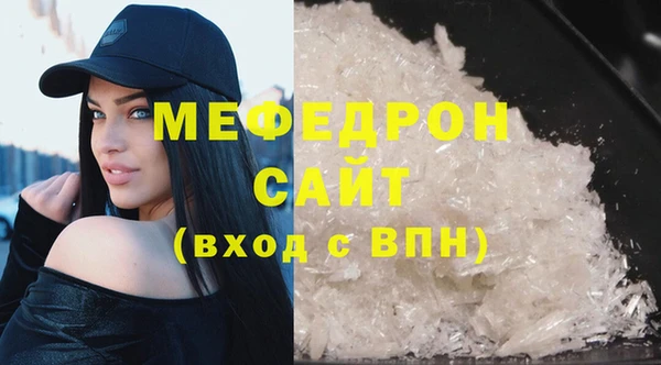эйфоретик Нягань