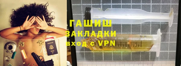 соль курить ск Гатчина