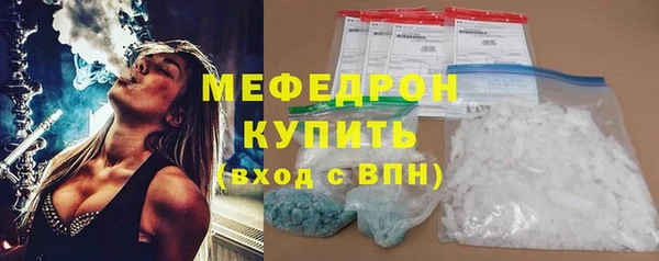 эйфоретик Нягань