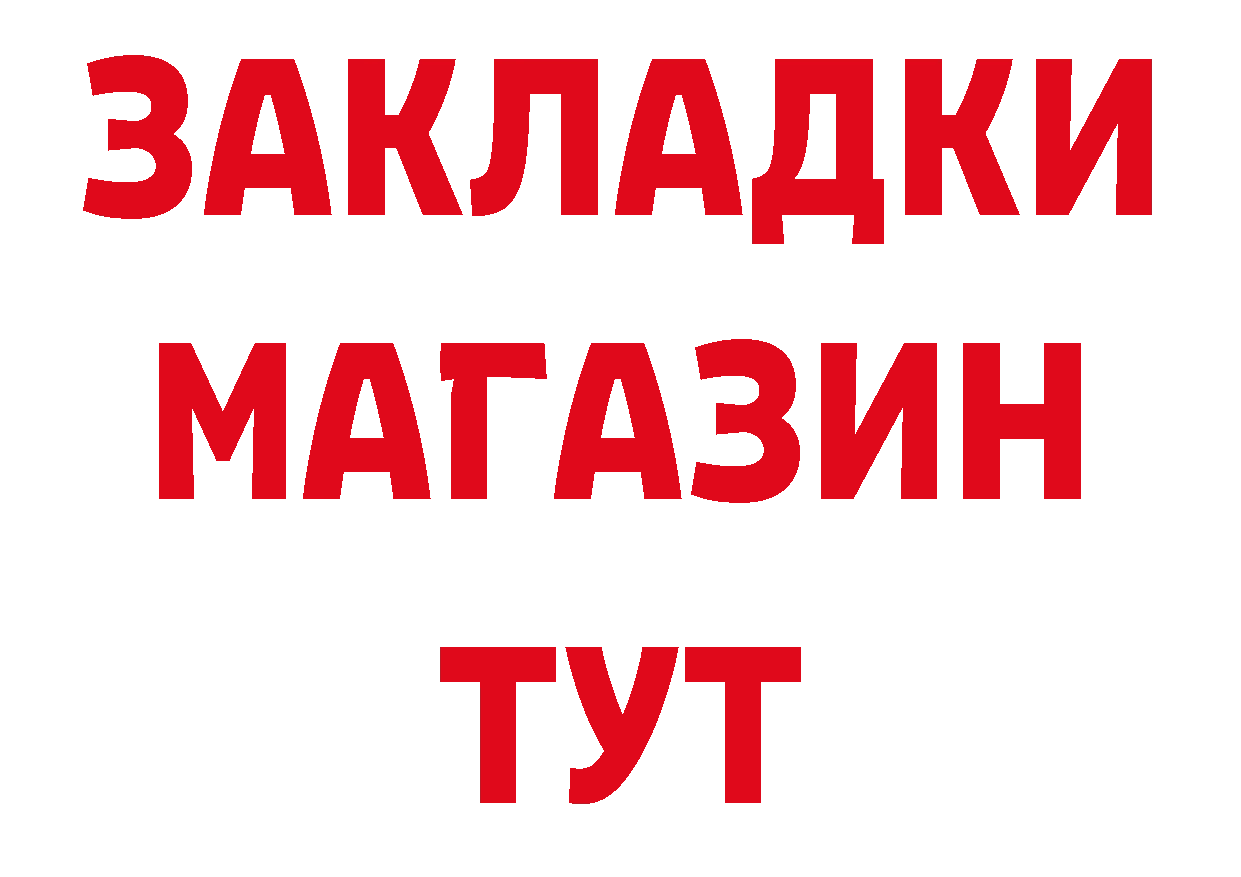 Бутират оксана tor даркнет гидра Красный Холм