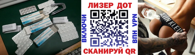 дарк нет какой сайт  где купить наркоту  Красный Холм  Лсд 25 экстази ecstasy 