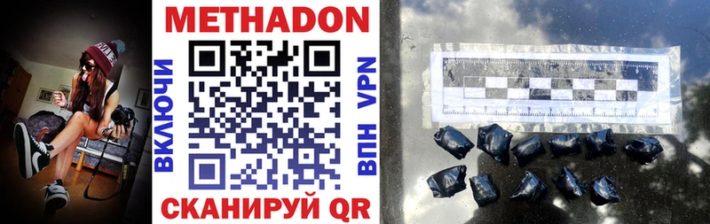 хочу   Красный Холм  Метадон VHQ 