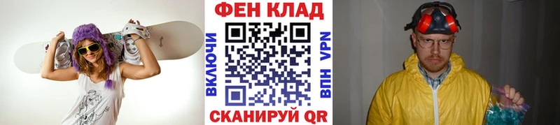 Метамфетамин мет  omg ссылка  Красный Холм 
