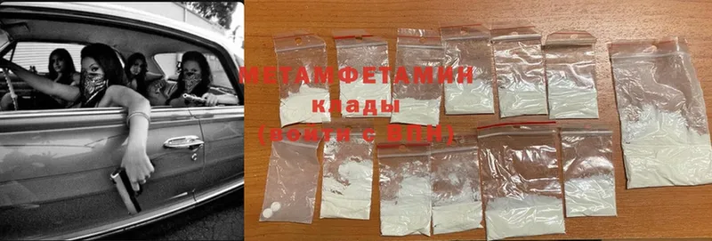 сколько стоит  shop как зайти  Первитин Methamphetamine  Красный Холм 