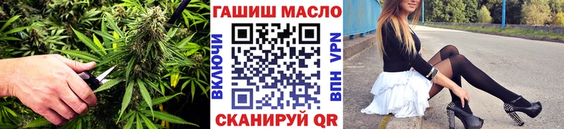 ТГК жижа  Красный Холм 